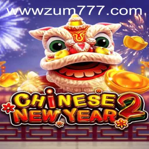 Exploring the Exciting Realm of CHINESENEWYEAR2: An Engaging Gaming Experience